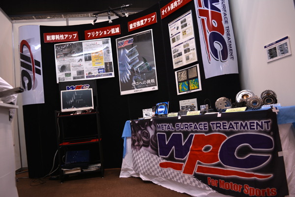 130207 wpc 2 DSC_0269.jpg